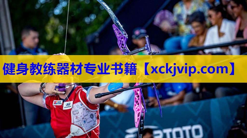 健身教练器材专业书籍 健身教练器材专业书籍