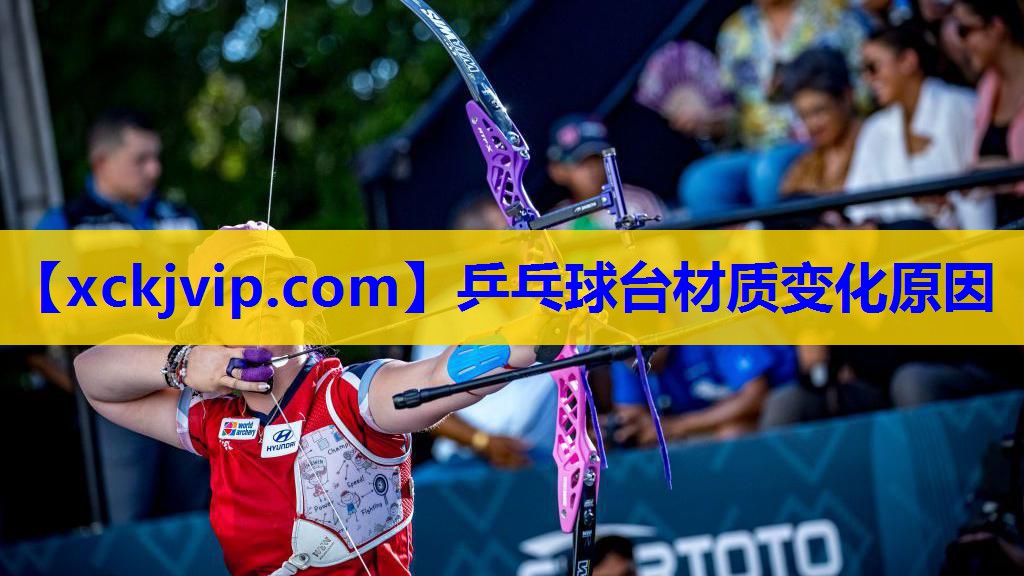 乒乓球台材质变化原因 乒乓球台材质变化原因