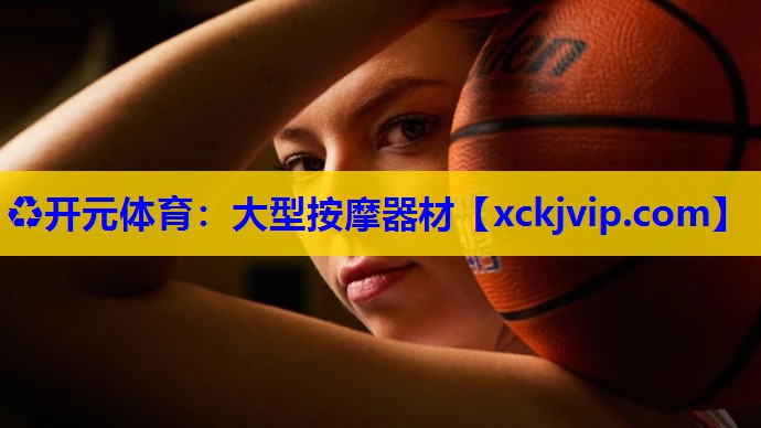 大型按摩器材 大型按摩器材