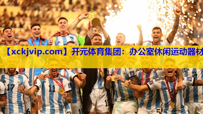 办公室休闲运动器材 办公室休闲运动器材
