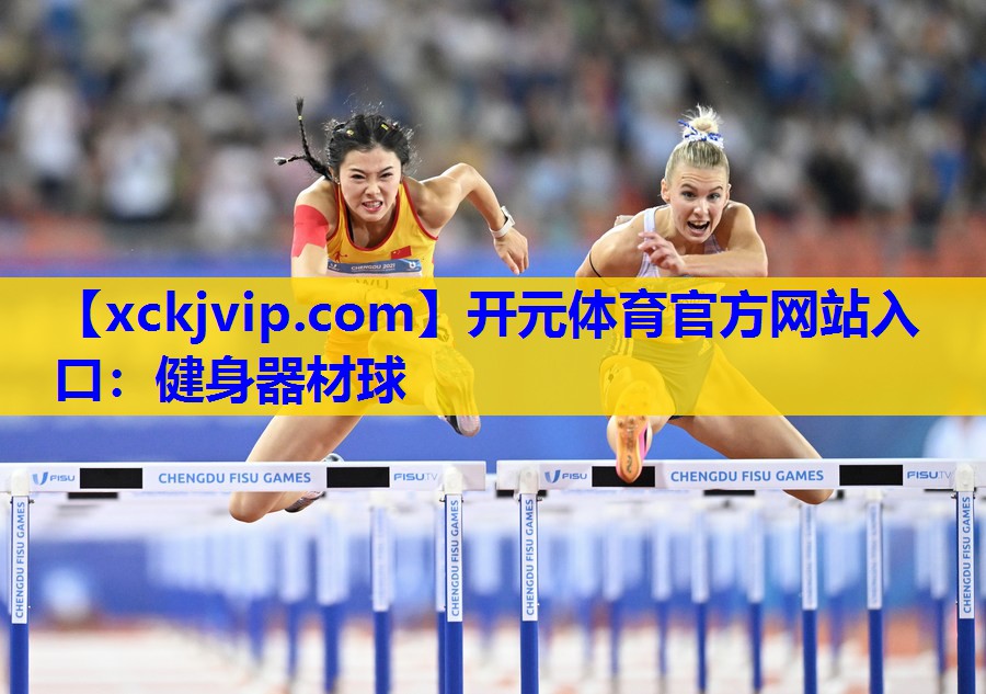 健身器材球 健身器材球